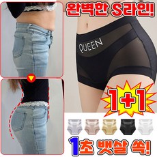 1/1+1 [이중 복부 압박] 얇은 레이스 무봉제 실루엣 복부 보정 팬티 여성 배살보정팬티 보정속옷 하이웨스트 골반뽕 속바지 여자 노라인 심리스팬티 코르셋 거들 복부팬티 포장증정, 2개, 검은색