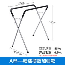 保險桿噴漆支架 加強款 防刮耐高溫設計 多功能擺放工具 汽修專用, 1個, A型經濟款可放機蓋高度70-100