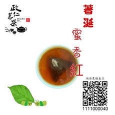 三角茶包50入一袋, 1個, 【阿薩姆紅茶3.5g（50入）】