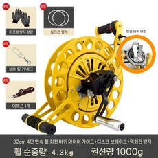 대형 연날리기 4단 얼레 만들기 베어링 날리기 와인더 전문가용, 32cm 기어박스 휠-골든(유니버셜)