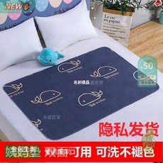 A16 經期生理期隔尿防水可洗小床墊 宿舍防漏老人護理墊 QJ, 黃色胡蘿蔔【雙面可用】防漏好洗,90*150釐米【拍一發二 2條裝 更劃, 1個