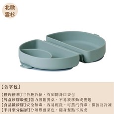 Miniware 合掌包經典全配組（第二代）幼兒學習餐具 副食品 寶寶餐碗 寶寶餐具 GoGraphy, 1個