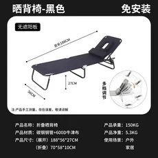 야외 침대 잔디 휴대용 의자 간단한 갑판 편안한 캠핑 디자이너 파티오 낚시 가구, 01 style 3