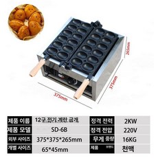 일상감각 계란빵 틀 계란모양 요리 가정용 달걀모양 계란
