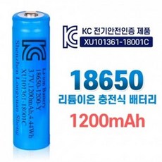 1200mAh 충전식 KC인증 배터리 18650, 1개입, 1개