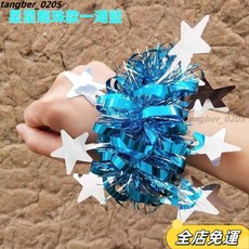 手腕舞蹈亮片鈴鐺手環 兒童幼兒園運動會表演道具