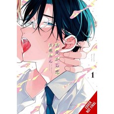 (英文圖書)Love from the Tip of the Tongue Vol. 1 平裝版, Yen Press, 英文