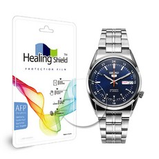 세이코5 SNK563J1 전용 힐링쉴드 시계보호필름 기스방지 유리보호필름, 29평면, 29평면, 1개