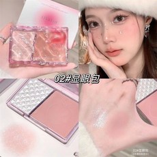 輕甜桃氣腮紅高光綜合珠光漸變修容盤 啞光自然膨脹多功能彩妝盤, 1個, 02#顯眼包（清冷豆沙粉）