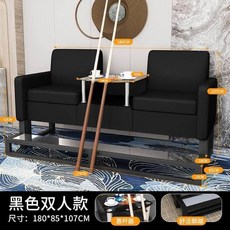 당구장 의자 소파 커피 손님 관람석 2인 블랙 볼링장 포켓볼 다기능 01 테이블 체어, 20 1S 업그레이드 플러스 더블 블랙