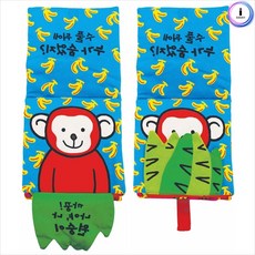 벡스트리아 까꿍놀이 헝겊책 소리나는책 아동교구 아기책 까꿍책