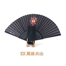 M.League 摺扇, 1個, EX風林火山