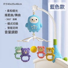 新生兒嬰兒牀鈴懸掛式早教音樂搖鈴哄娃神器遙控旋轉牀鈴玩具批發, 藍色款小鳥牀鈴【無遙控】送3節7號電池和螺絲刀:如圖, 1個