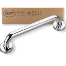 베리움 화장실 욕실 안전바 노인 안전 손잡이, 실버, 1개