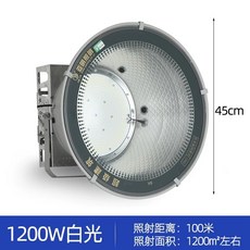 LED 투광기 공장등 주유소 조명 야밍 800W 야외 라이트 옥외 웜 전등 4000K 현장, H. 야민 타워 샹들리에 분리 드라이브 1200 와트