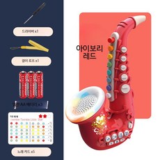 전자관악기 알토 색소폰 음악 교육용 악기 장난감 소리 연습용 원목 디자인 선물용, 1개, 색소폰- 레드-일반 배