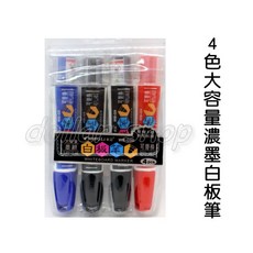 寶貝玩具屋 大份量濃墨白板筆WB-G9B 實用好寫 速乾易擦, 1個