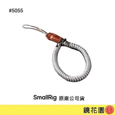 SmallRig 5055 相機編織手腕帶 灰色, 1個