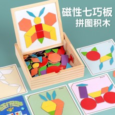 兒童磁力幾何七巧板拼圖積木益智磁性早教拼接思維訓練立體玩具, 160粒磁性幾何七巧板+30張雙面題卡, 1個