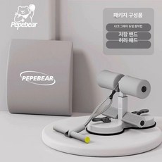 윗몸일으키기 보조기구 복근운동기구 코어운동기구 홈트레이닝 가정용 운동기구 복부운동기구, 업그레이드 이중 흡착판저항 밴드허리 B, 기본 모델명/품번