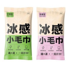 降溫冰巾持久冰涼冰感毛巾戶外運動露營清涼溼巾解暑止汗涼感冷感, 1個, 1包隨機裝可重複3-5次