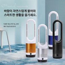 무소음 스탠드형 날개없는 선풍기 스마트 리모컨 포함 가정용 소형 무선 충전식, 흰색, 50인치 실버 단일 냉각 유럽 표준 220V