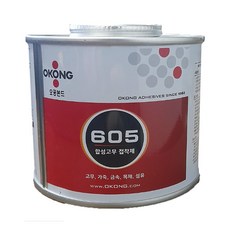 오공 605본드, 1개