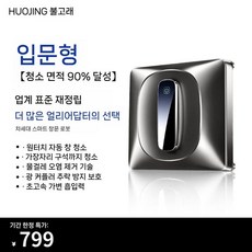 클린글 라이드 깨끗한 창문 로봇 청소기 다용도 유리 강력 부착 고무 압착 흡착형 거울 다목적, 초보자 클래식