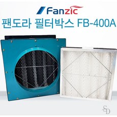 팬직 FB-400A 400파이 팬도라 공기정화 필터박스 냄새제거 3중 필터, FB-400A용필터세트(카본필터)