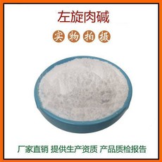高純左旋肉鹼粉 200g/包 - 健身運動輔助，促進新陳代謝，健康食品, 1個, 200g