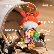 卡通跳跳球 音樂跳跳球 哄娃神器 動動球 會說話跳動 哄娃學說話玩具 寶寶USB充電玩具 音樂蹦蹦球 麵包超人益智跳跳球, 升級款有趣2款（螃蟹抽抽樂）, 1個