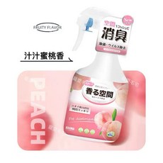 寵愛毛宅KOJIMA 除臭噴霧 芳香噴霧, 1個, 汁汁蜜桃香