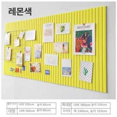 학교 카페 안내판 펠트 옥외 공지 철제 프레임 표지판 간판, 레몬옐로우