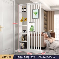 집입구 캐비닛 스크린 파티션 거실 문 차단 엔틱 현대적인 간단한 랙, 12 Frame structure - 8