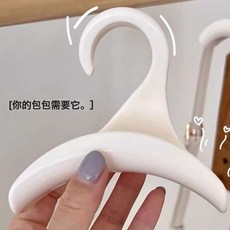 DFMEI 包包掛鉤神器日式拱形掛包架首飾架玄關帽子圍巾收納架源頭, 1個, 白色:如圖