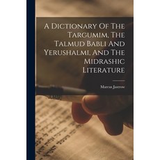 (영문도서) A Dictionary Of The Targumim The Talmud Babli And Yerushalmi And The Midrashic Literature Paperback, Legare Street Press, English, 9781015403802