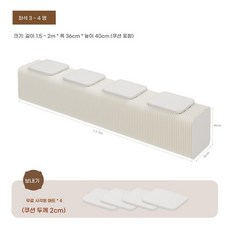 아코디언 종이 의자 크라프트 접이식 1.2mx36x40cm 휴대용 벤치, R. 화이트 1.5-2m 사각형패드 4개