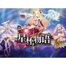 星杯物語 Grail Stories 繁體中文正版 策略桌遊, 1個