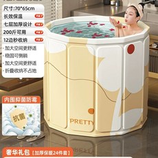 휴대용 욕조 가정용 스파 패키지) 이동식 그린(기본 사우나 성인 욕실, 1개, H. 고급형 모델 신형 항균 설치 없이 빠른 개봉 지능