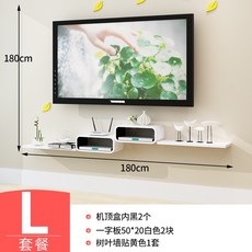電視機頂盒置物架 客廳簡約裝飾壁櫃 可貨到付款, L套餐