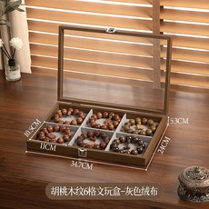 The 1.TW 復古首飾盒 手串收納盒 戒指防塵盒 桌面玉鐲展示盒
