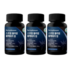 스프링블라썸 페루산 초고함량 49.99 블랙마카업 3통 (6개월분) 고품질의가장좋은 원료와 아르지닌 흑마늘 흑삼 야관문 배합, 120정, 3개