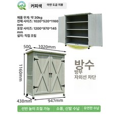 야외 농기구 창고 캐비넷 조립식 그레이 마당 주택 농막 싱글 정리 캐비닛 보관함 소형 조립식창고, 3 개, B 전체 선반 아연도금 캐비닛 상단 프리미엄 그레이