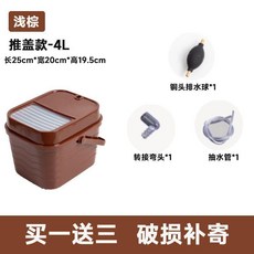 茶水過濾桶 瀝水茶渣桶 廢水桶, 1個, 卡其杏色 推拉蓋款-4.5L ,單桶- 無帶任何配件