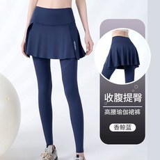高腰運動裙褲，跑步健身口袋瑜伽褲，春秋外穿打底褲