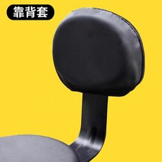 電動車座套皮防曬防水電瓶車坐墊套電車坐墊座位套坐墊罩四季通用, 1個, 黑色【靠背套】防曬耐磨, 黑色