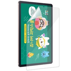 갤럭시 탭 A8 S6 Lite 블루라이트 차단 지문방지 보호필름, 1개, 투명