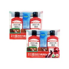 불스원 2스텝 천연가죽케어세트 가죽크리너 가죽로션 극세사타월 자동차 시트 관리, 2세트