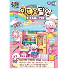 DecoDeco 冰淇淋攤 模型玩具 DC09311 兒童收納整理盒, 1個