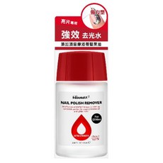 WINMAX 強效去光水 亮片專用 添加摩洛哥果油 60ml, 1個